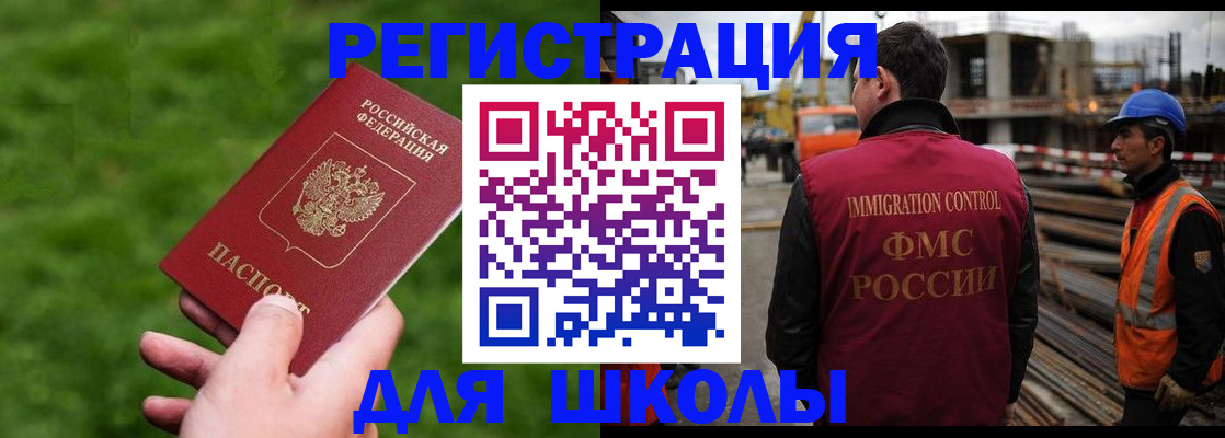 прописка от собственника в Кохме